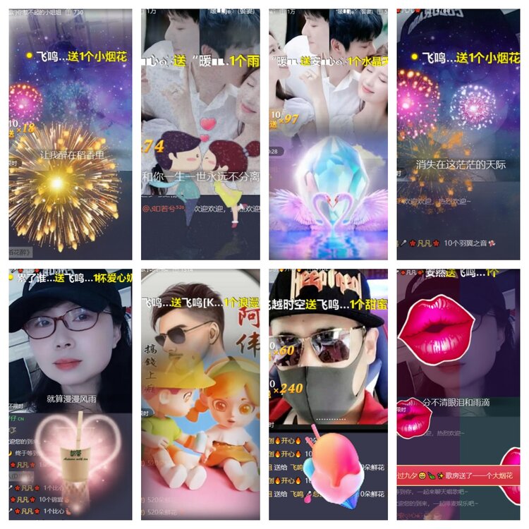 心玫🎤V娱热点