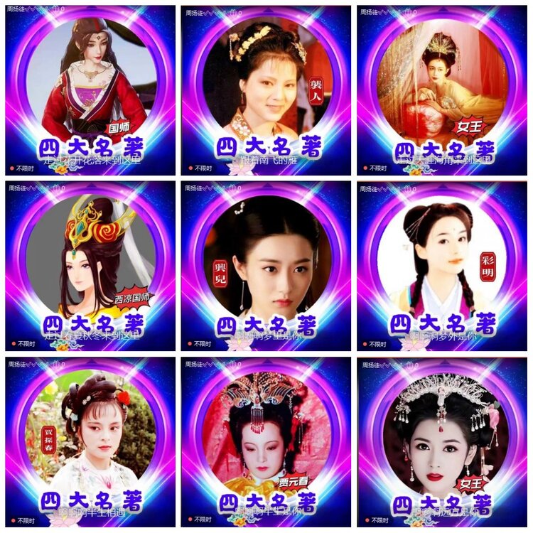 凡人🎤V娱热点