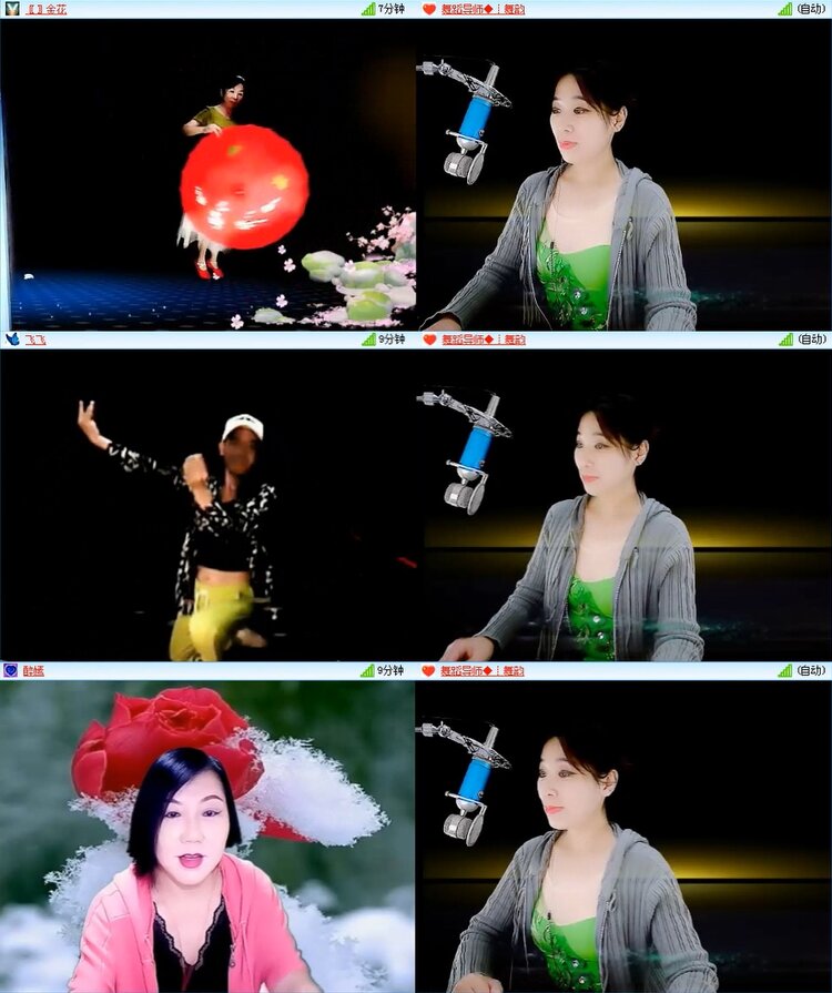 梅香🎤V娱热点