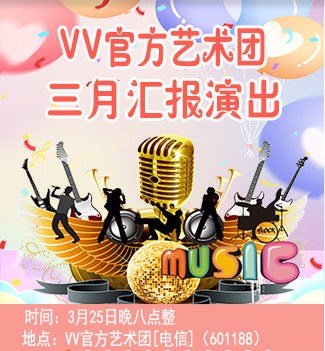 流云🎤V娱热点