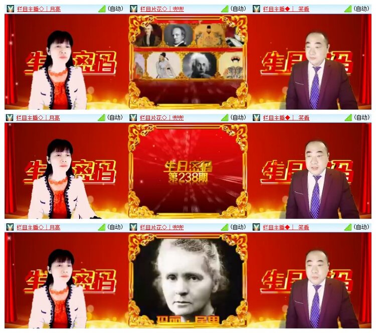 南风🎤V娱热点