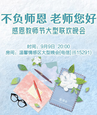 正昊🎤V娱热点