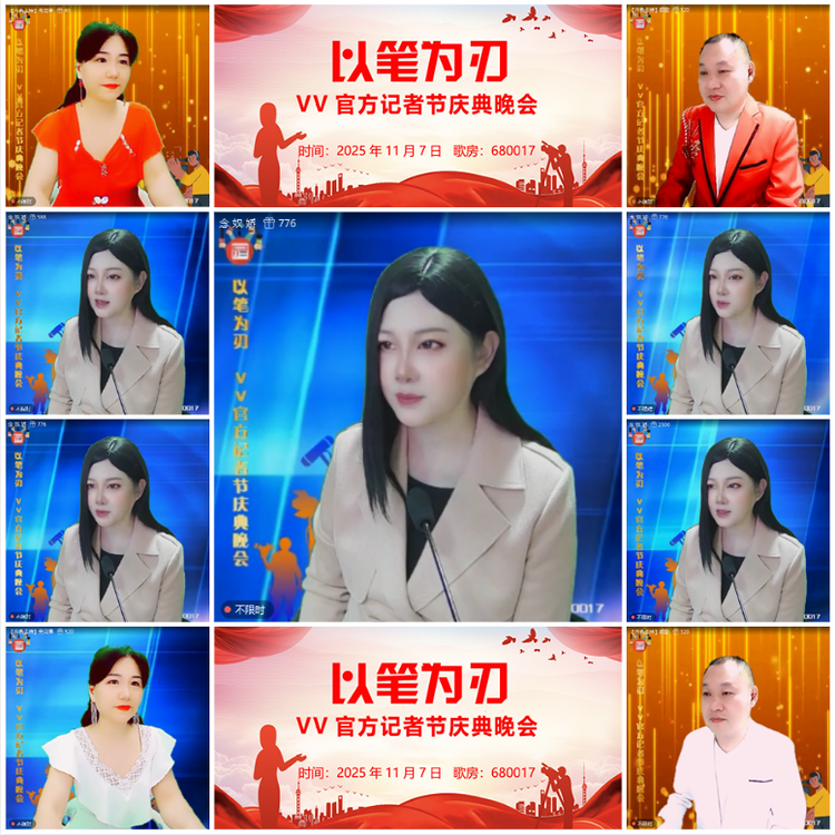 无言🎤V娱热点