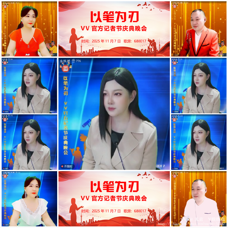 无言🎤V娱热点