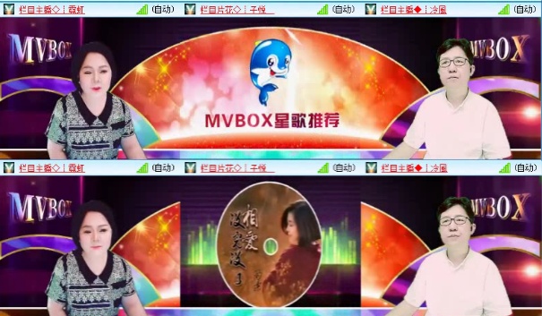 航航🎤V娱热点