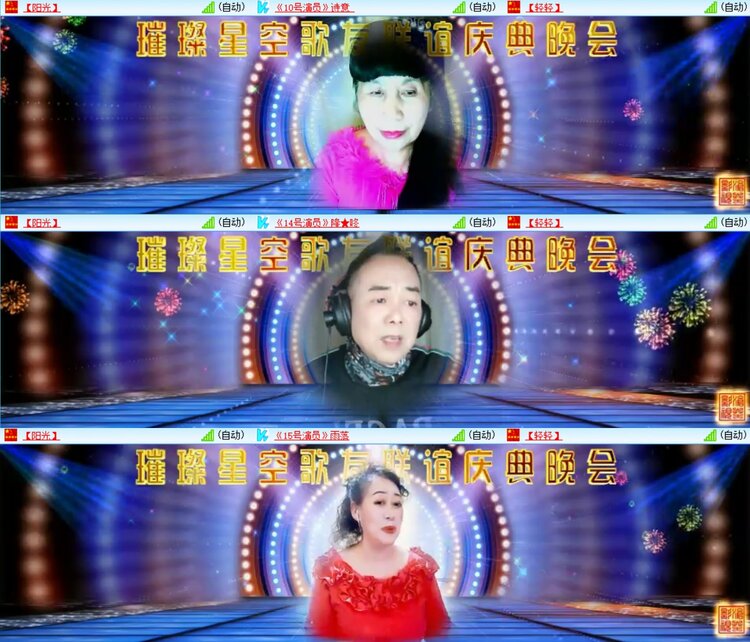 浓茶🎤V娱热点