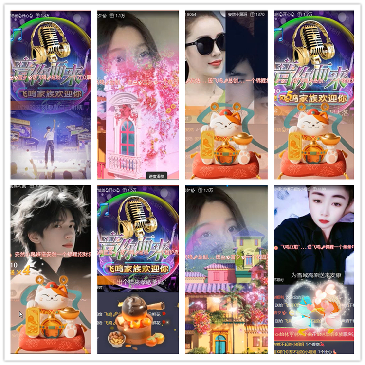 雪儿🎤V娱热点