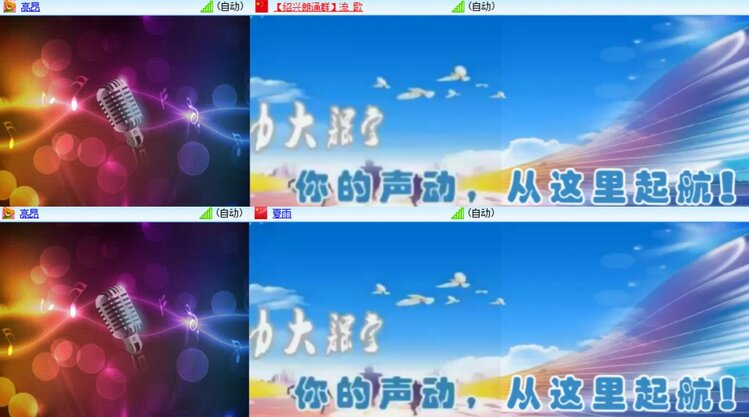卓然🎤V娱热点