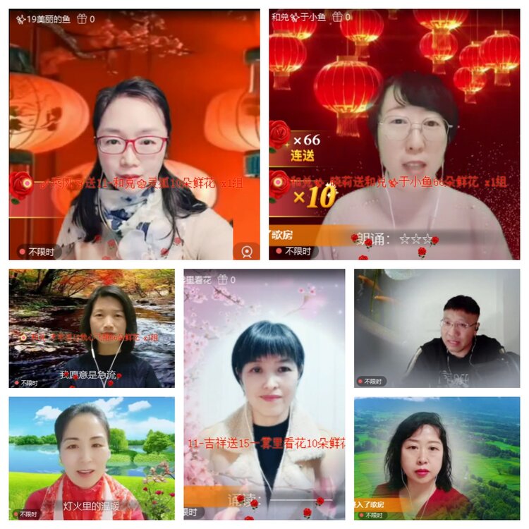 梅香🎤V娱热点