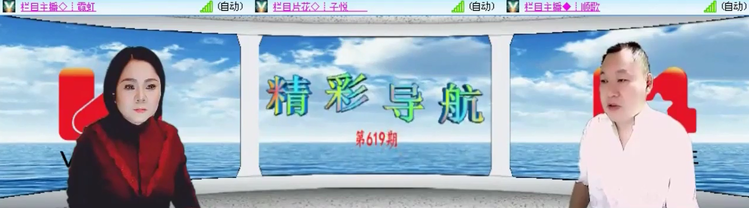 飞沙🎤V娱热点