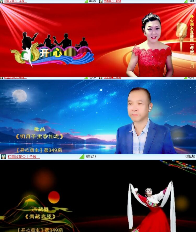 柠檬🎤V娱热点