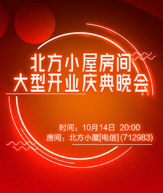 思点🎤V娱热点