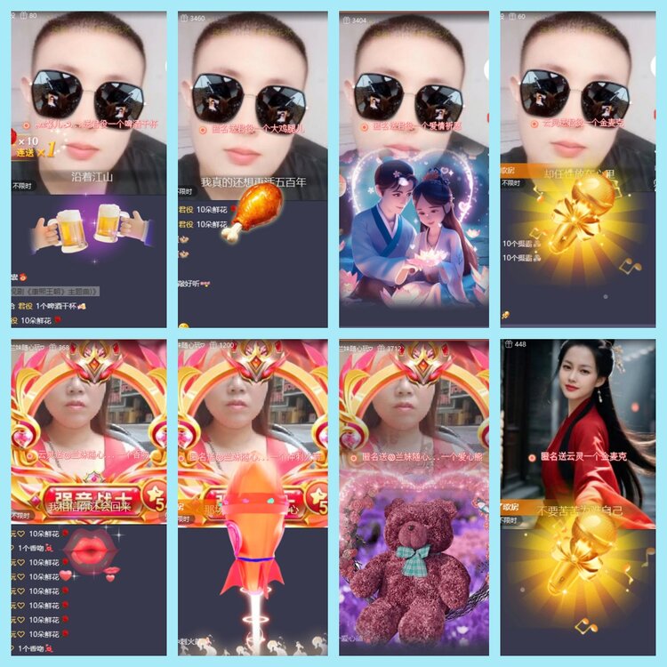 曾经🎤V娱热点