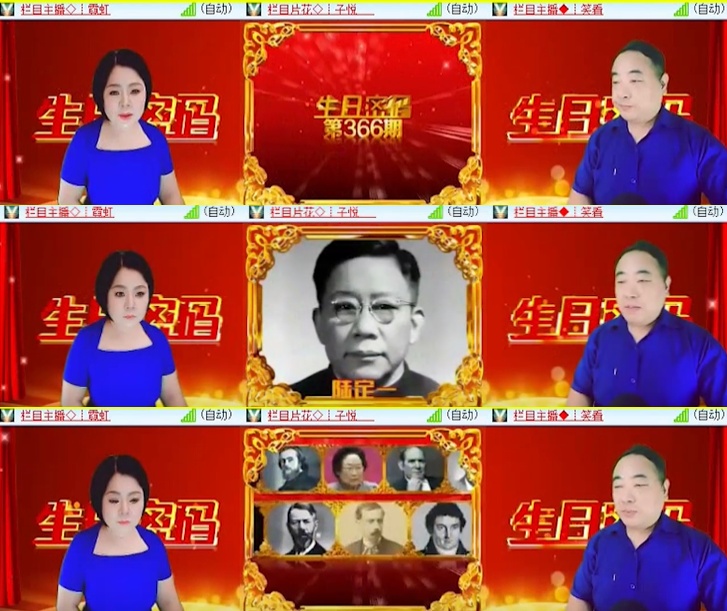 心玫🎤V娱热点