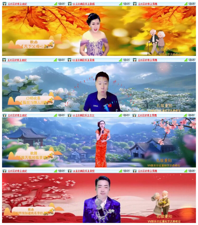 沛滢🎤V娱热点