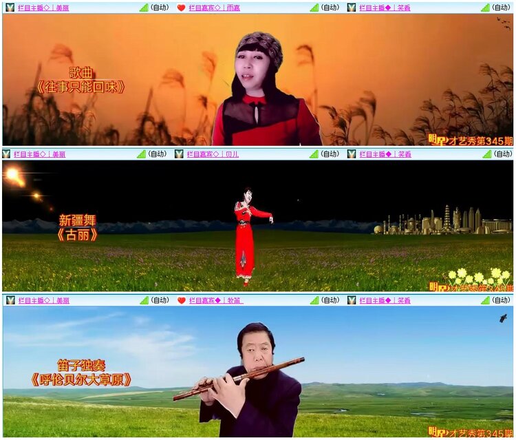 漂泊🎤V娱热点