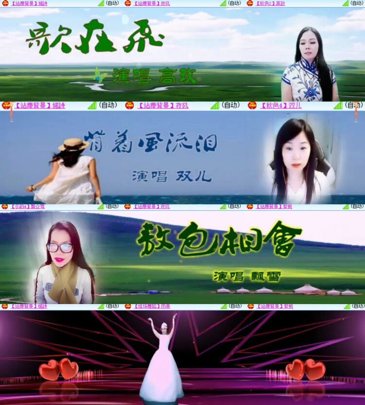 卓然🎤V娱热点