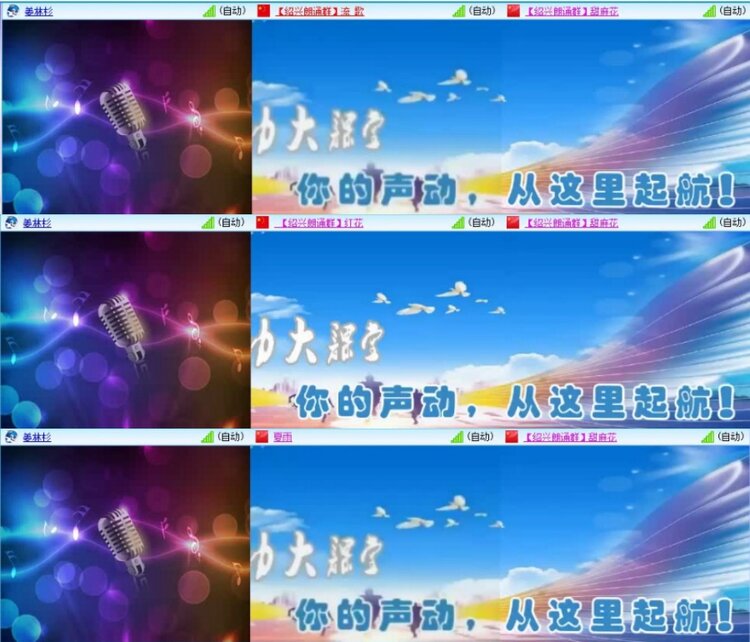 云中云🎤V娱热点