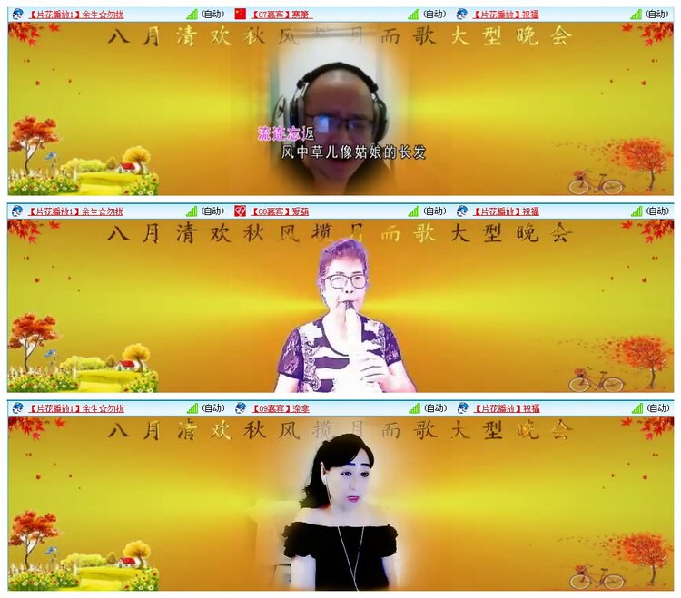 凡人🎤V娱热点