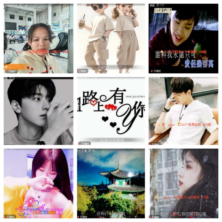 小浅🎤V娱热点