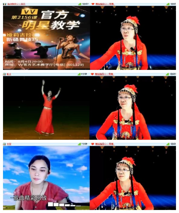 淡然🎤V娱热点