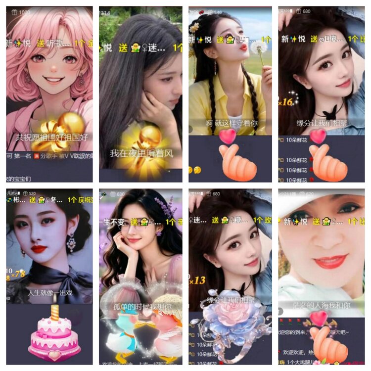芯薇🎤V娱热点