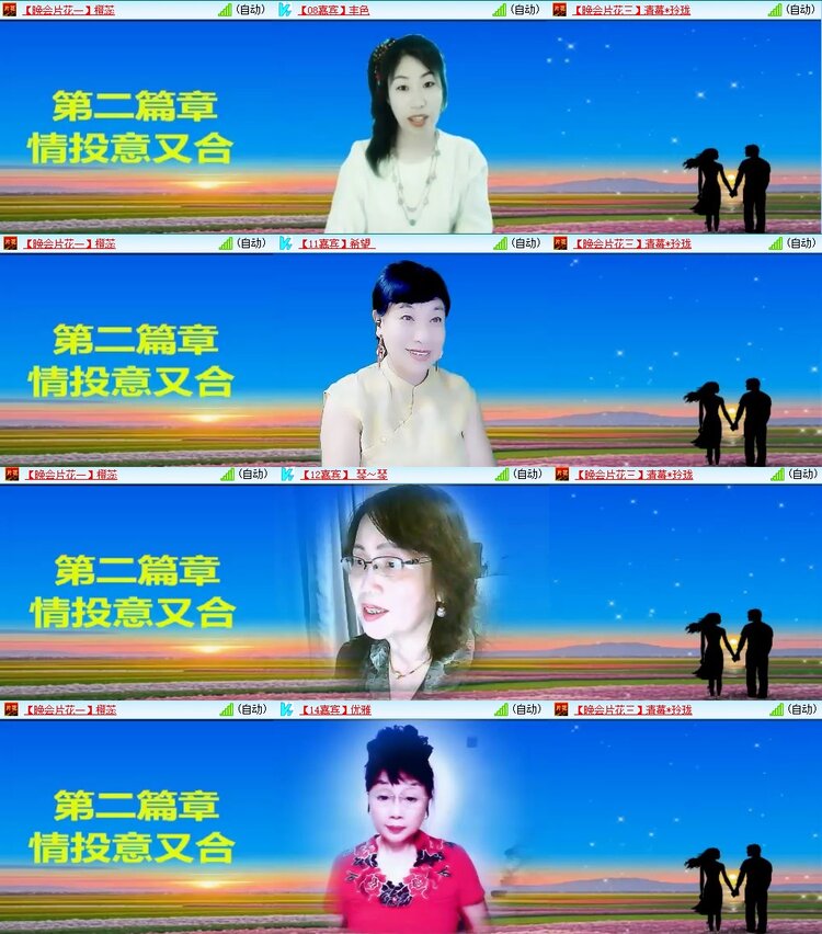 浓茶🎤V娱热点