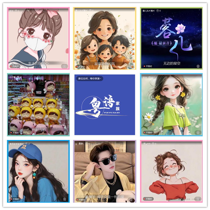 小路🎤V娱热点