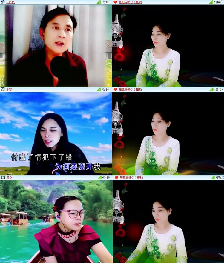 航航🎤V娱热点