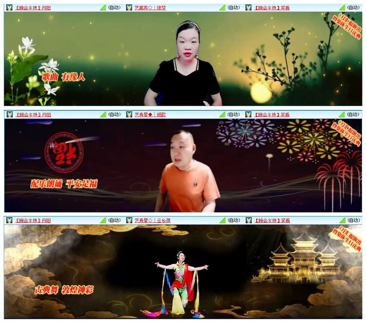 凡人🎤V娱热点