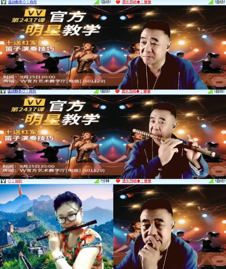 卓然🎤V娱热点