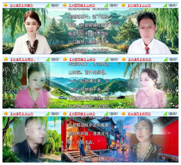 九小九324🎤V娱热点
