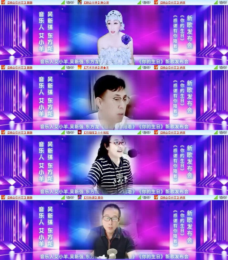 风景🎤V娱热点