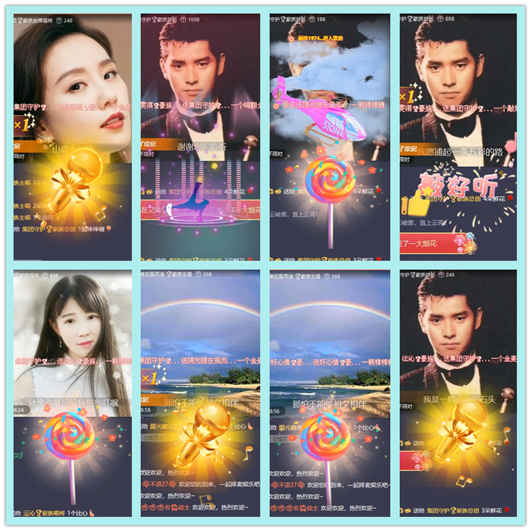 飘雪🎤V娱热点