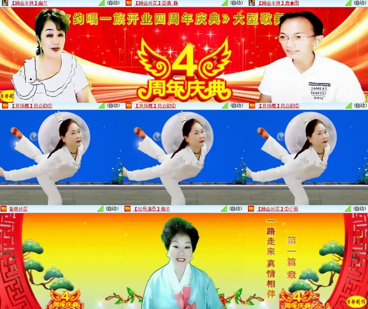 思点🎤V娱热点