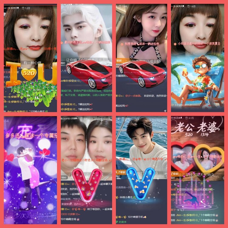 云中云🎤V娱热点