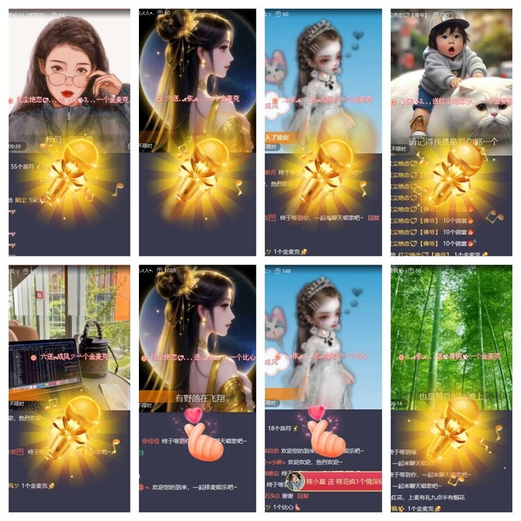 曾经🎤V娱热点