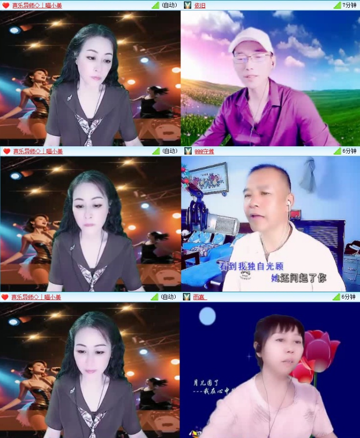 飞沙🎤V娱热点