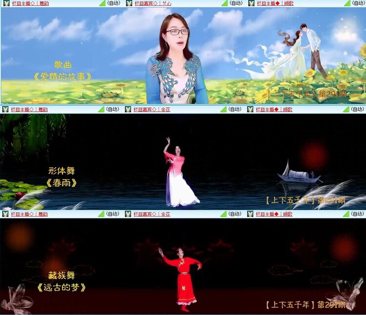 曾经🎤V娱热点