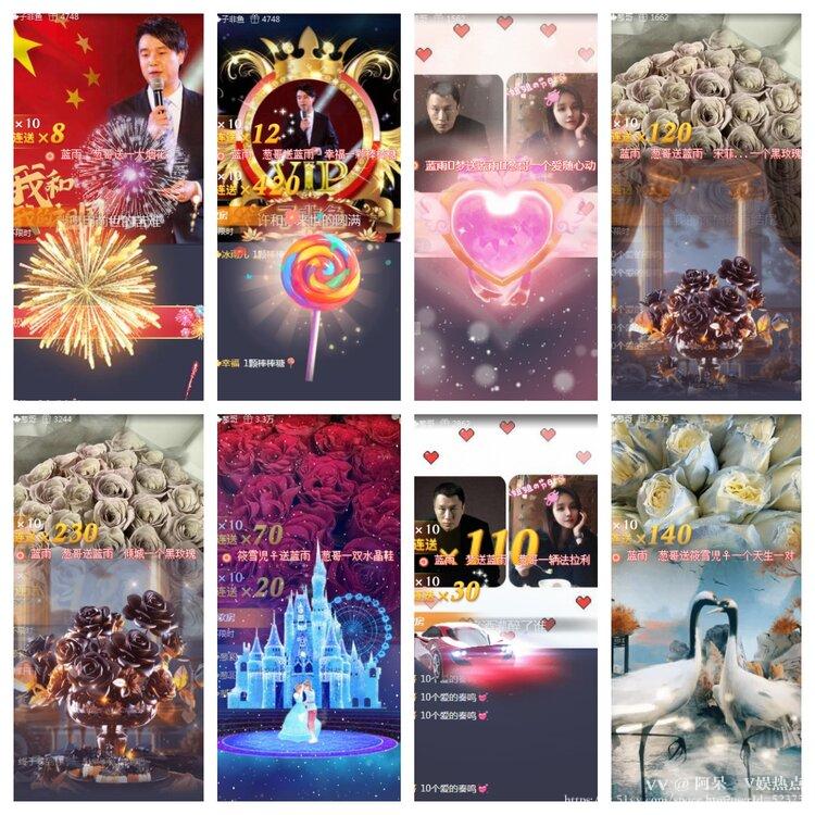 阿呆🎤V娱热点