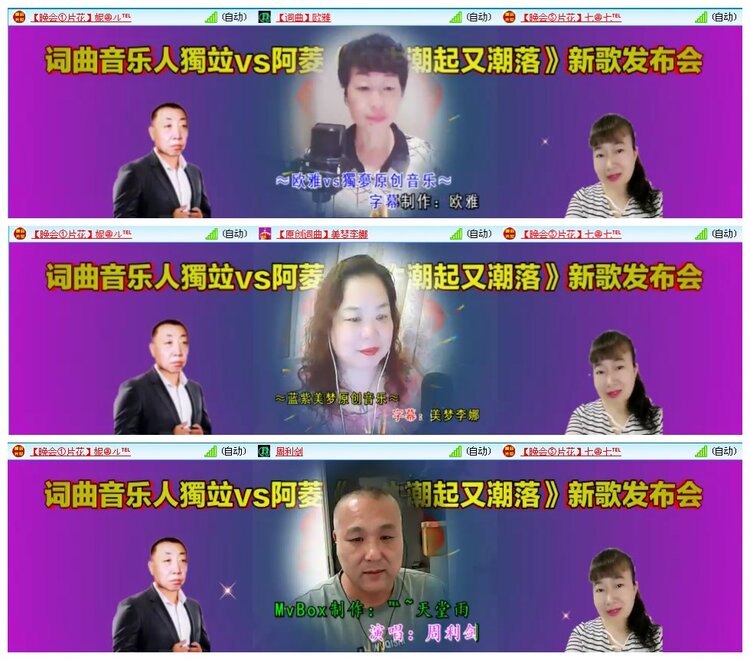 凡人🎤V娱热点