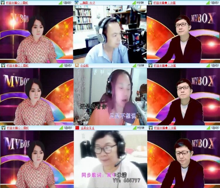 云中云🎤V娱热点