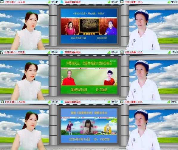 柠檬🎤V娱热点