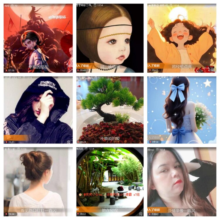 心玫🎤V娱热点