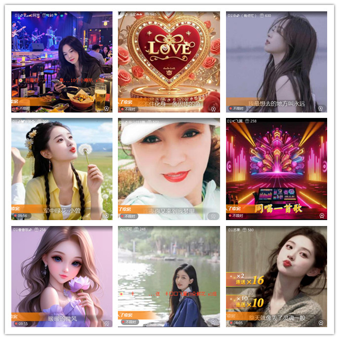 听云🎤V娱热点
