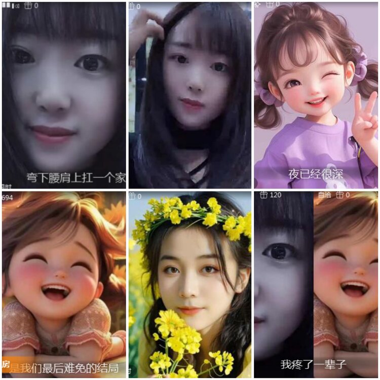 思点🎤V娱热点