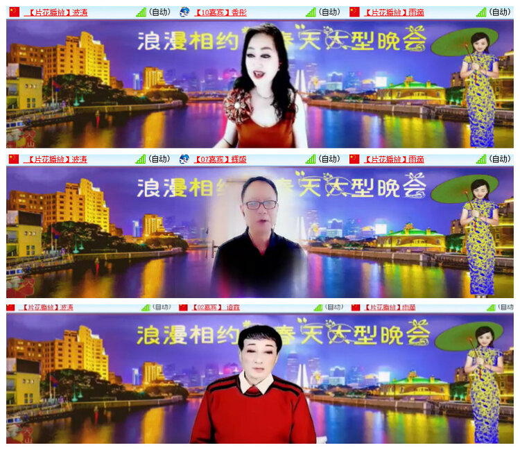 杜影🎤V娱热点