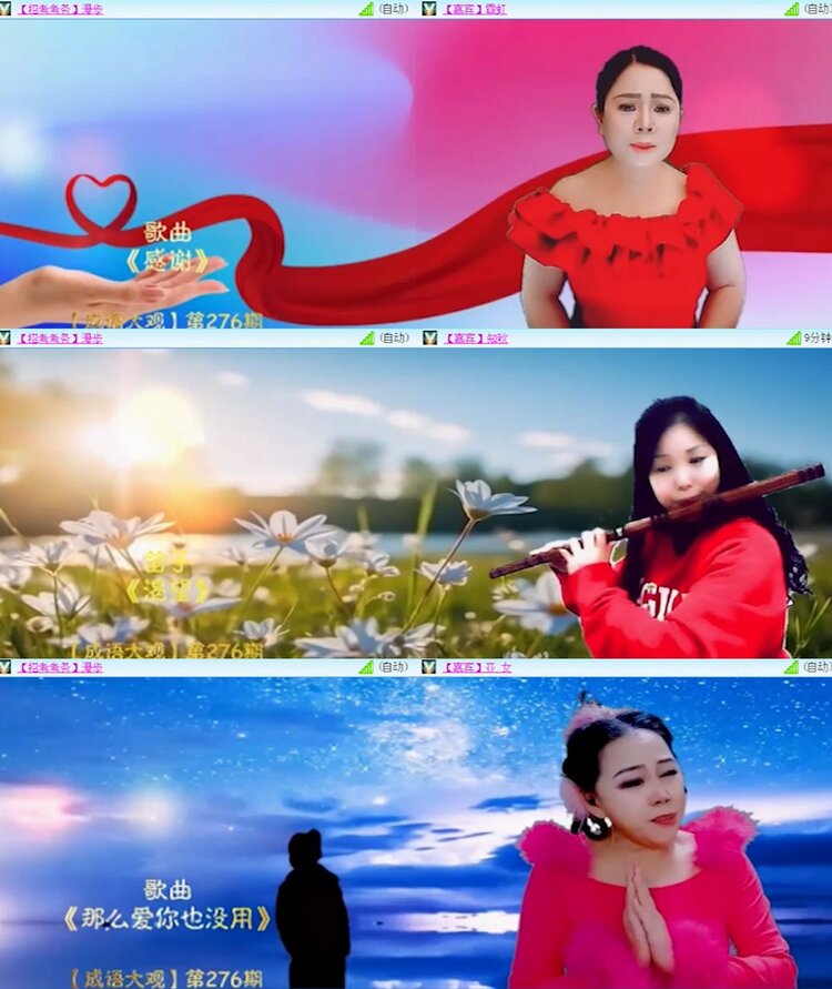 若雨🎤V娱热点