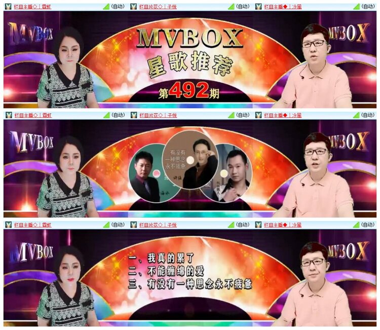 南风🎤V娱热点