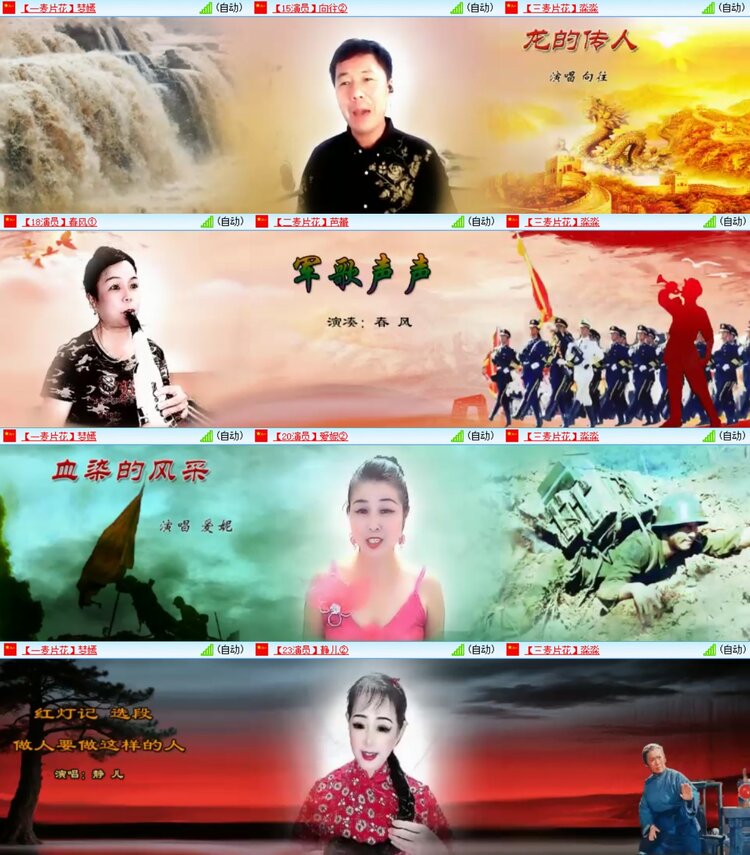 浓茶🎤V娱热点